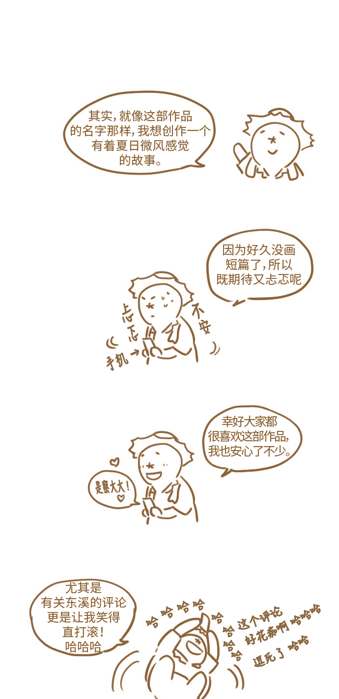 章节图片